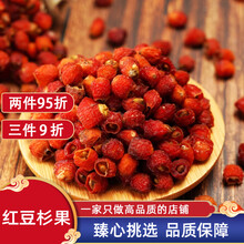 红豆杉苗木为什么长势弱？从土壤、水分和根系逐项排查 红豆杉苗木 长势