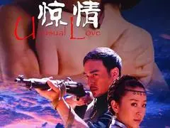 汉中红豆杉种植管理思路：结合山地气候做好水分与土壤管理