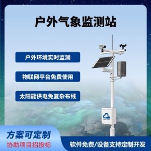汉中苗木基地日常管理:山区苗圃如何做好排水与巡查